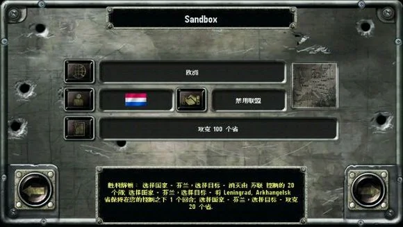 国家解锁方法配图6