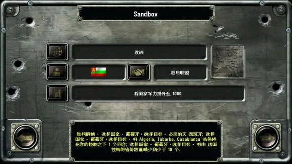 国家解锁方法配图8