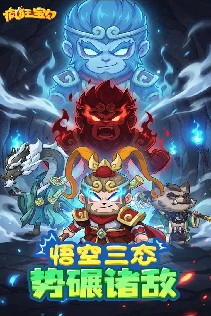 疯狂宝贝小米版 V1.2 安卓版