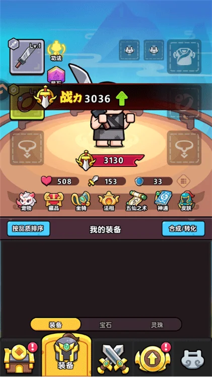新手攻略配图2