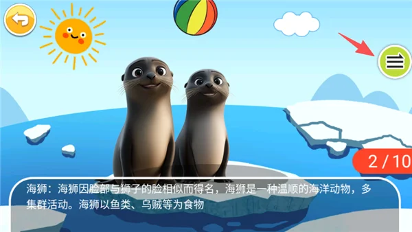 如何使用配图3