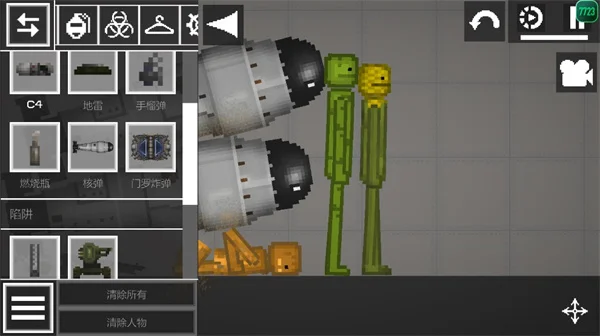 怎么自制人物配图7