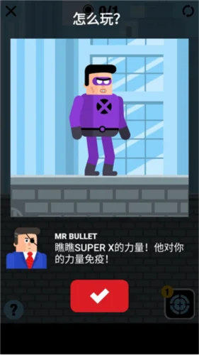 超级英雄联盟2025手游8