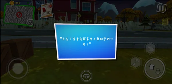 游戏攻略配图9