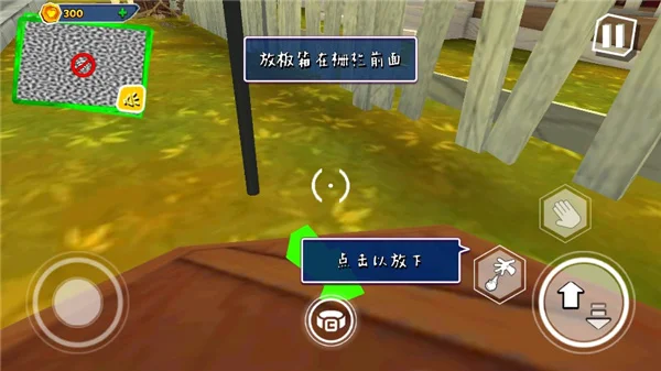 游戏攻略配图6