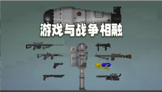 甜瓜游乐场2026最新版宣传图