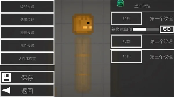 新手攻略配图10