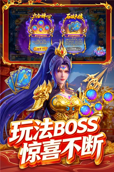 指尖捕鱼高爆版 V10.3.47.3.0 安卓版