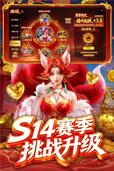 指尖捕鱼高爆版 V10.3.47.3.0 安卓版