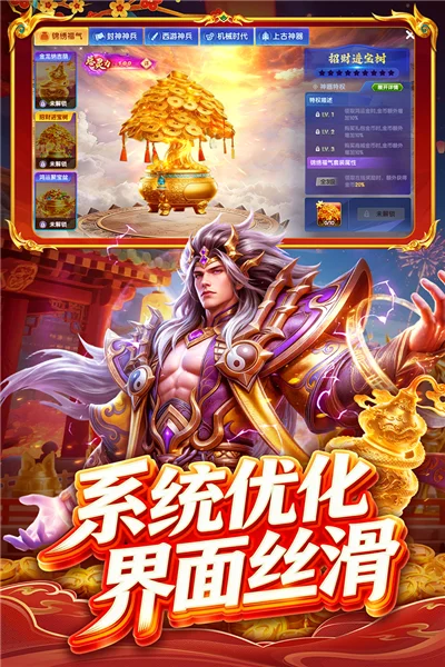 指尖捕鱼高爆版 V10.3.47.3.0 安卓版