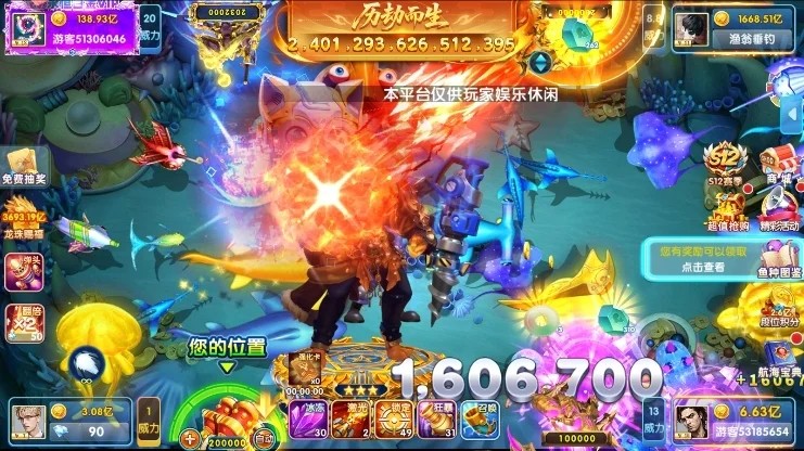 游戏特色配图1