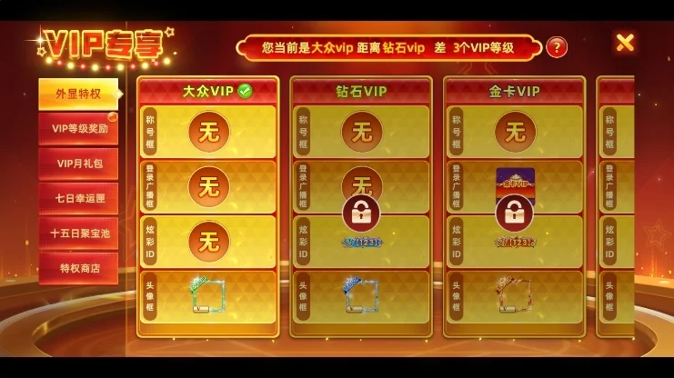 活动介绍配图1