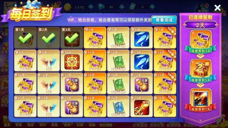 活动介绍配图2