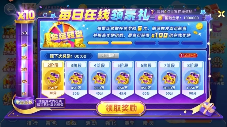 新手玩法攻略配图1