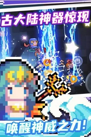 元气骑士