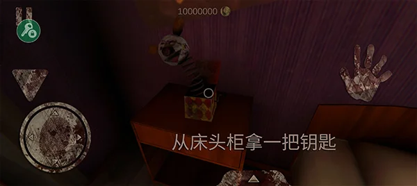 游戏攻略配图5