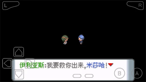 口袋妖怪登峰造极内置修改器 V1.0 安卓版