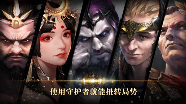 勇猛之路帝国2026最新版本 V1.24.521 安卓版