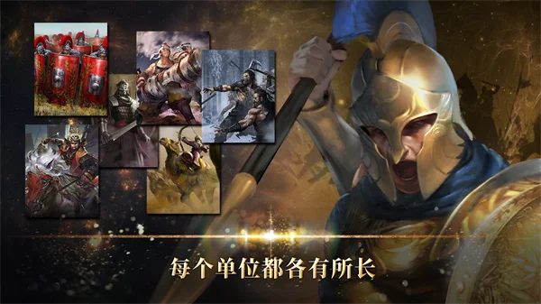 勇猛之路帝国2026最新版本 V1.24.521 安卓版