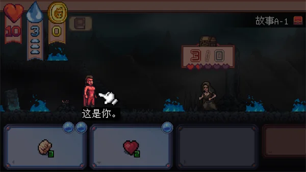 怎么玩配图2