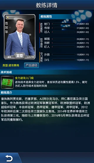 前期阵容推荐配图1