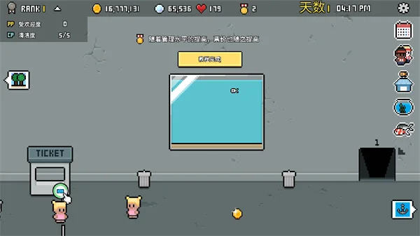 水族馆大亨无限钻石版 V1.0.06 安卓版