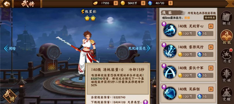 怎么玩配图4