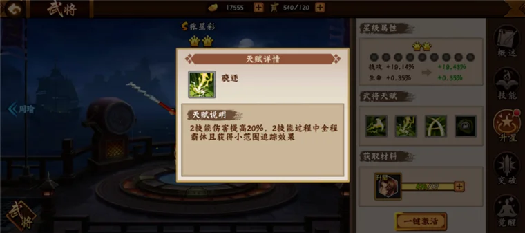 怎么玩配图2