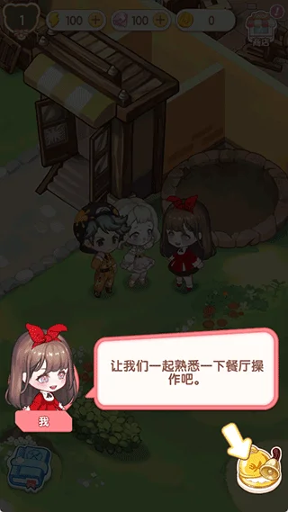 玩法说明配图3