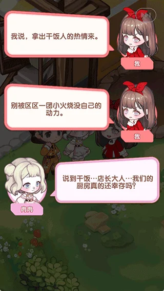 玩法说明配图2