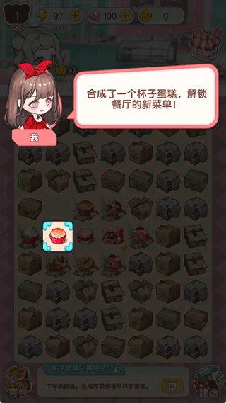 玩法说明配图5