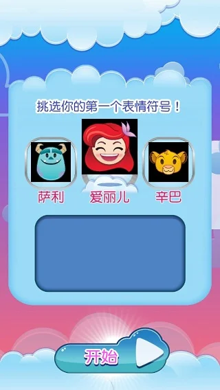 怎么玩配图1