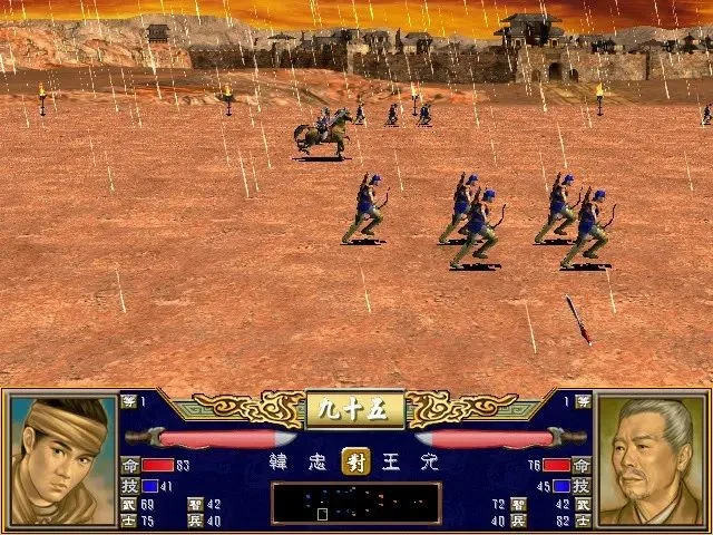 三国群英3单机版 V3.54 安卓版