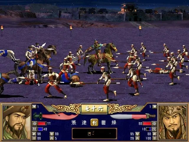 三国群英3单机版 V3.54 安卓版