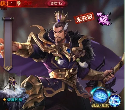 角色介绍配图4