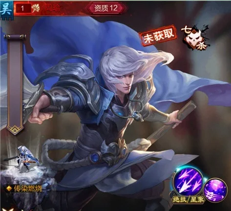 角色介绍配图2