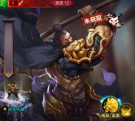 角色介绍配图3