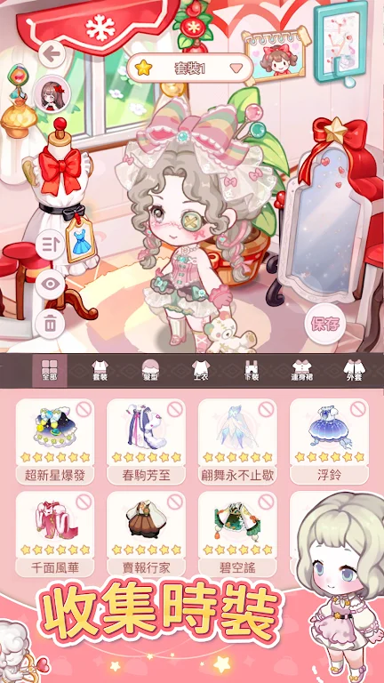 美食手札无限金币钻石版 V6.53.11 安卓版