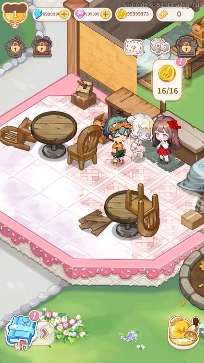 游戏特色配图1