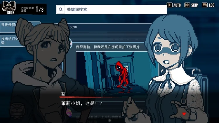 亮点介绍配图1