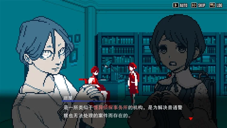 都市传说解体中心破解版宣传图