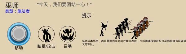 怎么玩配图5