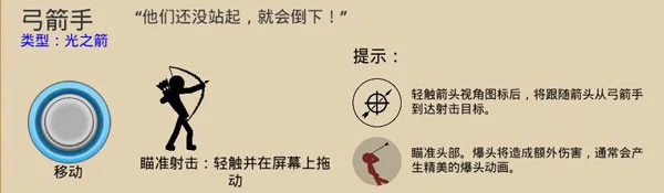 怎么玩配图3