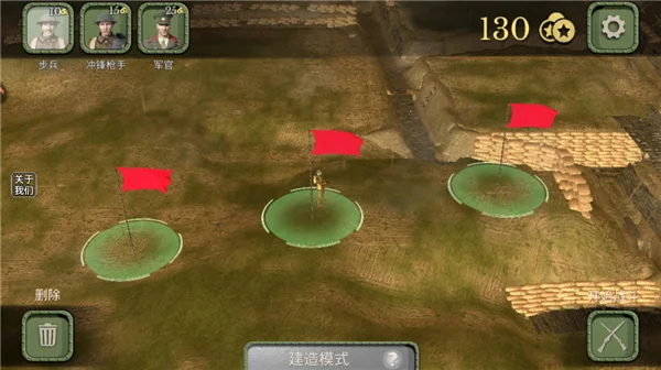 怎么玩配图3