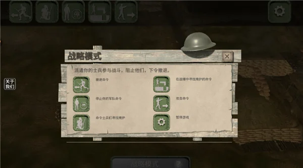 怎么玩配图4