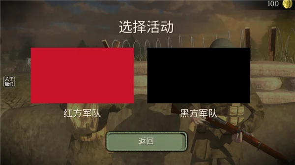 怎么玩配图1