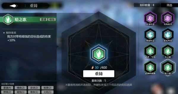 次元深渊玩法介绍配图6