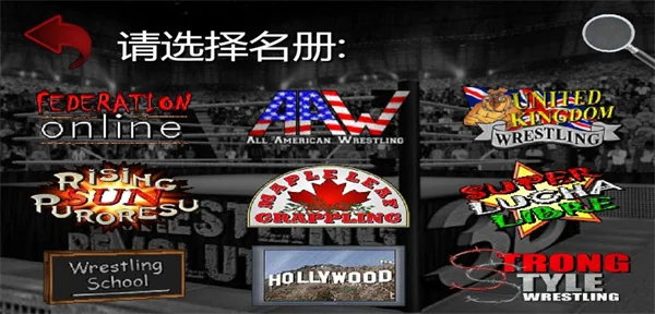怎么玩配图3