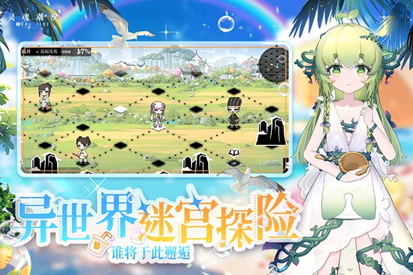 灵魂潮汐b服 V0.49.0 安卓版 灵魂潮汐b服 V0.49.0 安卓版