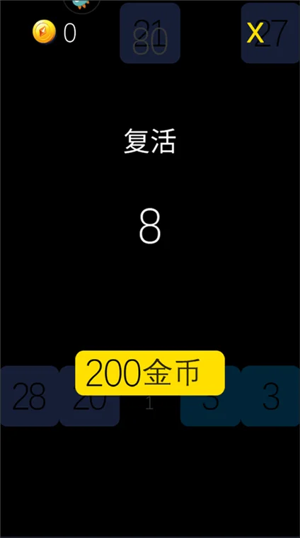 怎么玩配图3